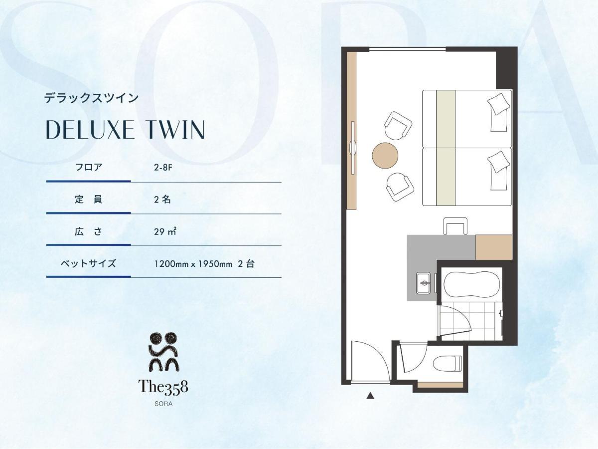 Hotel The358 Sora Fukuoka  Exterior foto